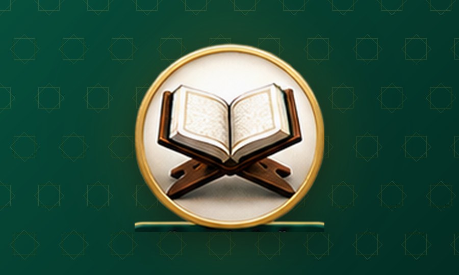 الرقية الشرعية المعتمدة بمركز بحر الرضا
